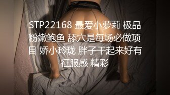 ❤️淫贱小母狗❤️身材颜值炸裂！淫贱小母狗四人行，性感黑丝情趣一边打屁股一边辱骂用力操，可以做你的一日女友哦