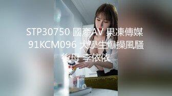 【极品媚黑群交乱操】媚洋骚婊『蜜雪儿』广东熟女与黑人白人群P淫乱 性爱机器夜夜三洞全被操 爽极了 第一季 (5)