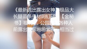 @S2-EP08 女王我还要！BDSM过激排队