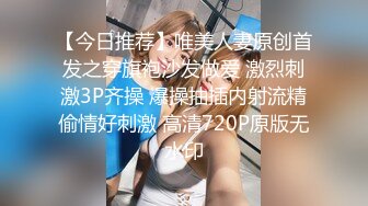 STP34310 贵在真实，在哥哥家卫生间安装针孔偸拍小嫂子洗澡擦乳液保养身体，脱光后嫂子的身材太正点了，看完硬死了