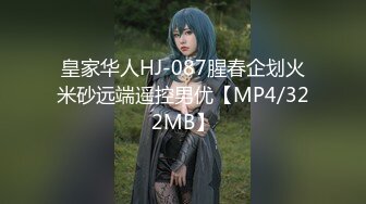 网红美少女-《原神》五星女神COS刻晴 无套爆操制服女神内射