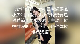 爆艹极品校花学生制服侄女