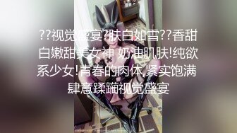 无套内射良家美妞，黑丝高跟鞋，带上项圈调情，美女很喜欢吃JB，69舔骚逼