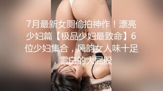 骚逼高潮持续被干