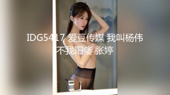 果凍傳媒 GDCM029 強奸繼父的女兒 劉嘉佳