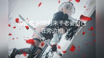 【新片速遞】2022-4-21【专业男技师】SPA养生馆，女客户全身按摩，推屁股手指扣穴，振动棒磨蹭，掏出JB正入爆操