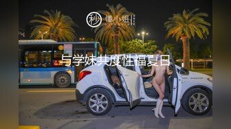 和极品淫荡骚浪女友激情玩车震爆操内射 淫语浪叫