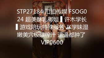 STP32055 奶子很正的極品妞，全程露臉高能大秀直播刺激狼友，聽指揮道具抽插騷逼，自己摳的好帶勁，浪叫呻吟表情好騷 VIP0600