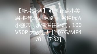 STP30415 清纯系天花板！呆萌眼镜妹妹！脱光光展示身材，贫乳多毛嫩穴，掰开手指揉搓