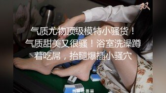 【新速片遞】 师范学院女厕近距离全景偷拍⭐红唇美女肉肉的鲍鱼