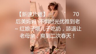 《绿帽淫妻㊙️极品骚婊》让老婆穿好黑丝给单男试试威力，看著老婆一阵阵高潮，绿帽男友边撸管边看黑丝女友被单男操到高潮 (2)