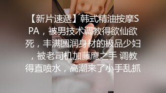  最劲爆国人留学生下面有跟棒棒糖新作流出-黑丝制服空姐玩穴被发现 淫语暴力怼操 无毛嫩穴