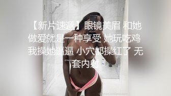 ❤️高校女大学生❤️极品身材校园女神〖小D姐姐〗被操的精疲力尽喊着不要不要了，清纯靓丽超级反差！