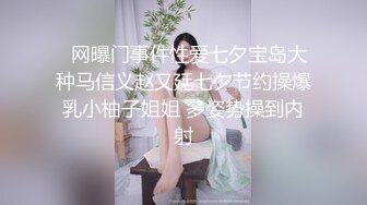 91CM091 洋妞老婆真是太骚了 当着老公的面就不停挑逗勾搭快递员，极品软大奶子丰满肉体沦陷啪啪狂操输出