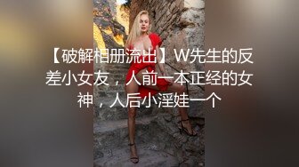 2/20最新 黑丝小姐姐跳蛋塞逼里抽插火辣激情艳舞妩媚又风情VIP1196