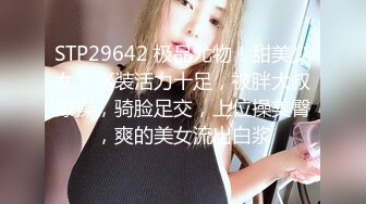 胖虎东南亚约妹两男两女4P淫乱大战，招牌骑脸舔逼无毛粉穴，摸逼舔奶一人一个，交叉后入姿势配合起来操