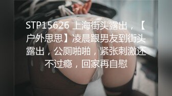 ⚫️⚫️高能预警③极品身材颜值巅峰比女人还好看超骚外围T娘【紫苑】直男最爱3P啪啪叫声好听，一个正常男人都想上她