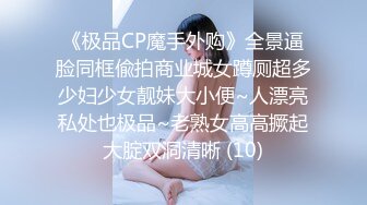 极品长腿小少妇刚结婚没多久