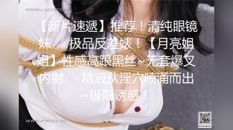 情趣少妇被干到持续求饶