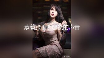 【新速片遞】 白丝cos伪娘 撅着屁屁被调教 连珠棒插菊花 再无套插骚逼 表情很享受 