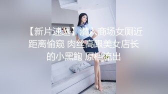 【Nina小蜜桃】高挑性感气质女神群P淫乱！和闺蜜同事在老板的带领下和客户玩群交，绿帽在一旁给他们拍摄助兴 下 (2)