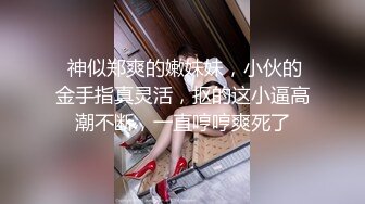 少妇邻居.半夜被她搞醒，全程高能无码，轻伤不下火线