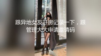 开放式情侣，疯狂玩乐性感女神酒店走廊开门极限露出深喉口暴 (2)