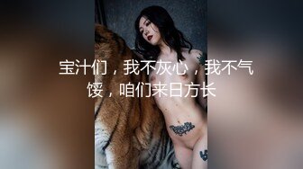 【zhuhentai】撸铁女神无脑面部崩坏，阿黑颜00后收费私拍，各种变态式自黑，双洞紫薇 (2)