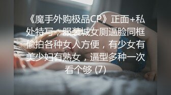 在酒店窗边无套后入姐姐，姐姐说想让路人都看到我们做爱