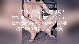 极品美腿绿帽人妻 户外露出、绿帽献妻、多人淫趴、调教男奴、硬控止寸… (6)