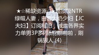 安防酒店摄像头偷拍单位女神少妇老公出差提前下班和她开房偷情吃个快餐