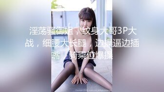 【中文字幕】新人20歳 専属 一色さらAV Debut！ めっちゃ敏感体质に気づいてない美少女。