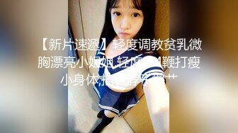 送喝醉的女同事回家,接着酒劲上了她