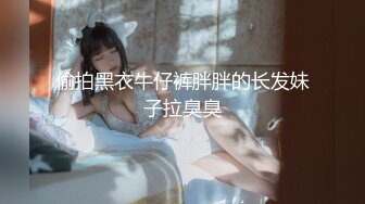 STP26349 ??网红女神??超人气爆乳貌美少女『小桃酱』庆生变挑战 新鲜的玩法 奶油肉棒 你下面吸的这么紧啊 VIP0600