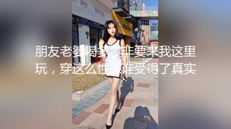 【Stripchat】极品巨乳骚货女主播「KpKpR」黑丝乳夹口球AV棒真是太会玩太刺激了！【自压水印】