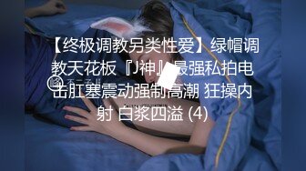 【新片速遞】 黑丝高跟美女 你不想射我操死你 啊啊快点射 骚逼都肿了上位骑乘啪啪打桩很卖力 无套输出 骚叫不停 