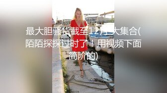 最新订阅福利万人追踪OF极品美臀美鲍御姐【三只小猪】私拍，中出内射