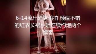 COS小魔女绿了男友