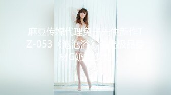 PME287 蜜桃影像传媒 为了梦想被骗 下海的女大学生 楚梦舒