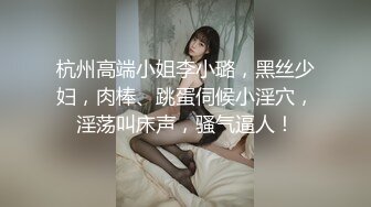 后入杭州90后大屁股