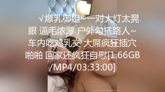 魔鬼身材美女被大屌男扶翘屁股掰穴,抬腿侧入连干2次