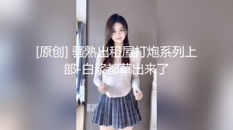 《精品反差高材生》露脸才是王道！极品翘臀留学生Alison私拍~握着大肉棍爱不释手被白人男友抓着头发被各种输出视频 (6)