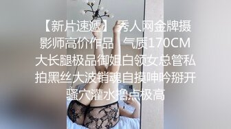 性感骚婊尤物女神【小喵】操场被操 户外露出啪啪 三女互舔 强制口爆 极其淫荡，SSS极品尤物 腰部以下全是腿1 (2)