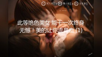 STP24458 【新春贺岁】星空传媒 XK8106 回家的诱惑七部曲EP1 过年前夕张女友回家过年 假扮女友一口含住肉棒刺入湿热蜜穴 VIP2209