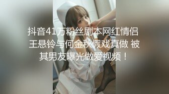 《顶级私拍泄密》新流电报群资源交换贴吧Q群内部收集整理各种露脸反差婊母狗调教啪啪自拍~短小精悍都很经典