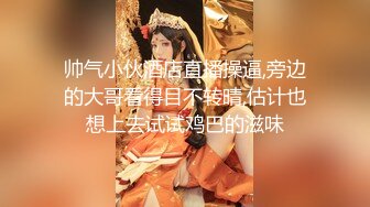 外表清纯的宅男女神『imkowan』内心淫荡无比 黑丝网袜雪白大奶子夹住老板的肉棒就舍不得松开