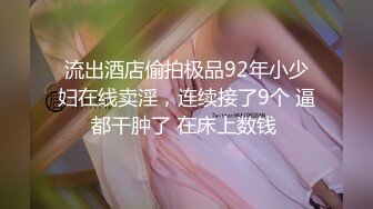 [高清中文字幕]328HMDN-248 在健身房邂逅的美女OL勾搭到手後叫上兄弟一起內射她