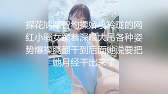 威海小骚货