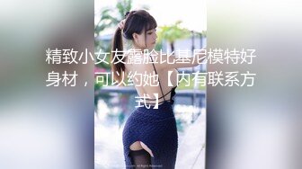 2单男请吃饭 吃完就操我在一边看