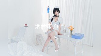 【香蕉视频】妈妈的禁忌之爱-小熊奈奈